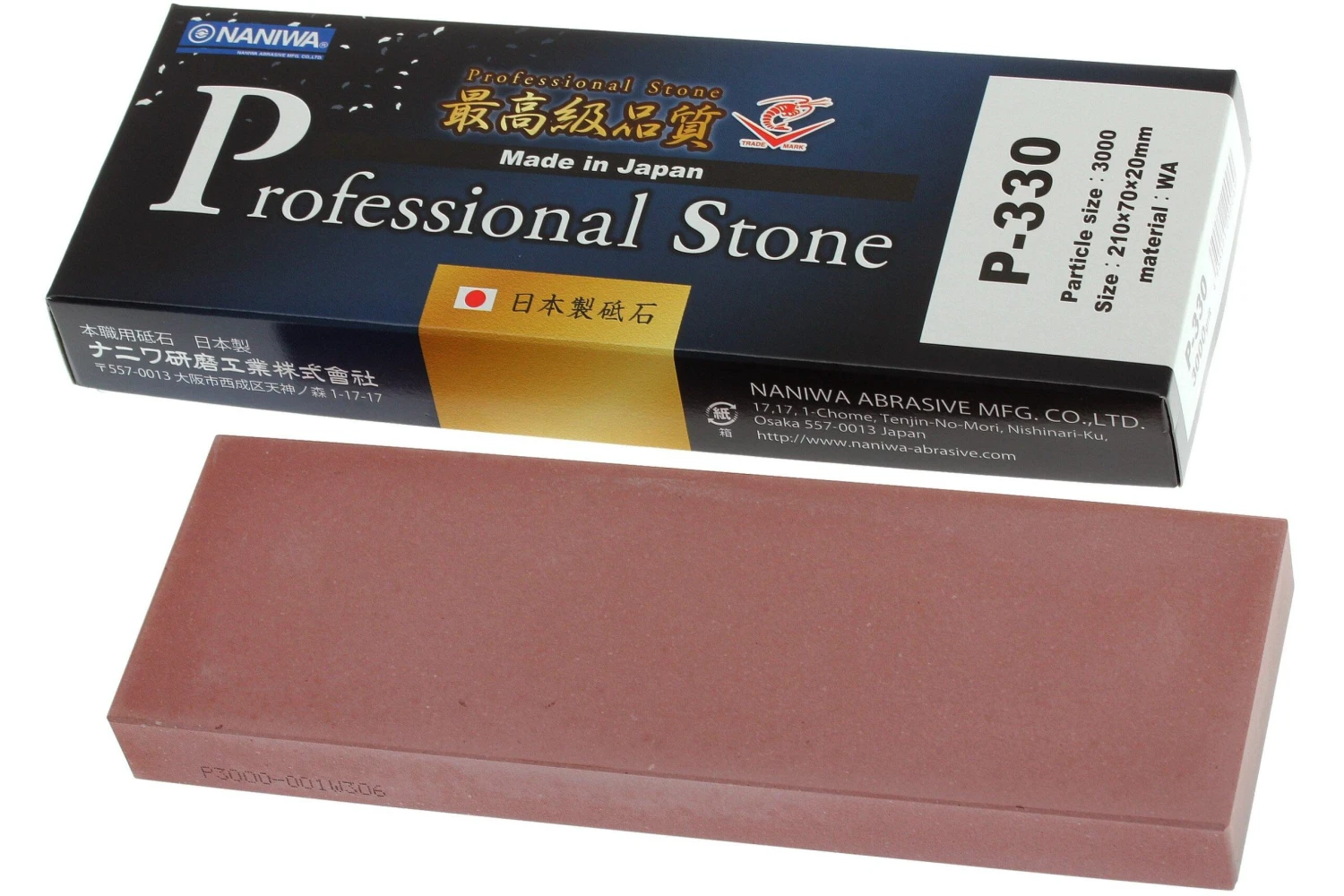 Naniwa Professional Stone, P330, Grano 3000 5 Naniwa Professional Stone, P330, Grano 3000 - Imagen 3